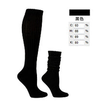 Load image into Gallery viewer, Color mid tube trendy pile socks AE4140
