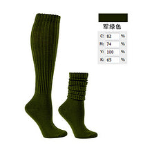 Load image into Gallery viewer, Color mid tube trendy pile socks AE4140
