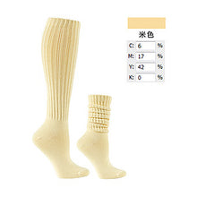 Load image into Gallery viewer, Color mid tube trendy pile socks AE4140
